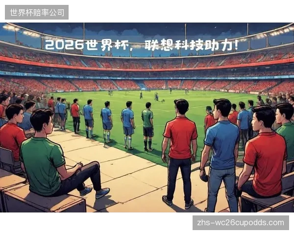 体育流媒体市场的快速增长，将深刻影响2026世界杯的全球传播模式与商业变现。