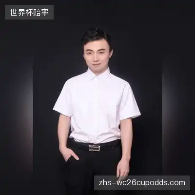 伍然